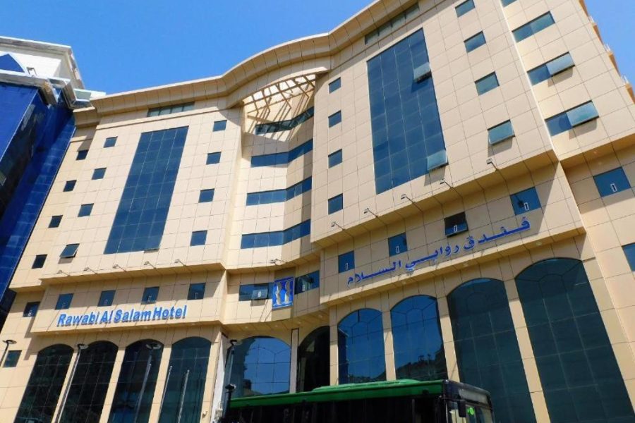 Rawabi Al-Salam Hotel – فندق روابي السلام