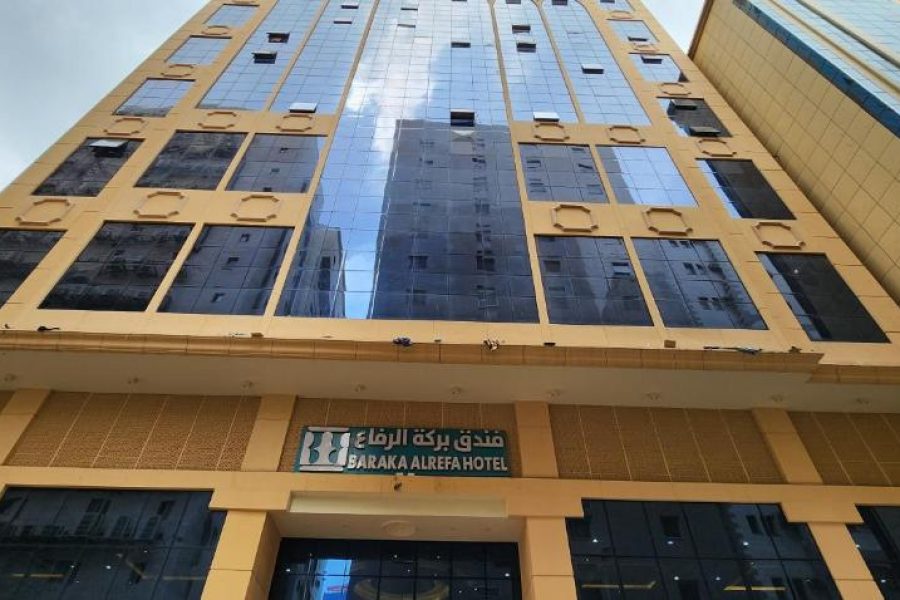 Barkat Al-Refaa Hotel – فندق بركة الرفاع